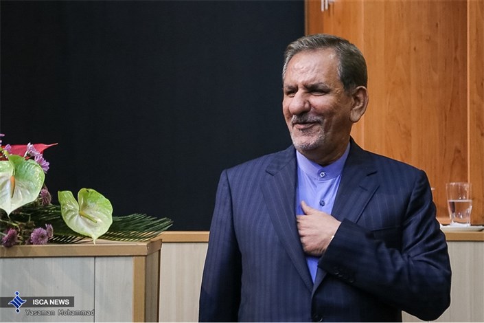 جهانگیری:  استان اصفهان می تواند نقش مهم و تعیین کننده ای در تحقق اقتصاد مقاومتی داشته باشد