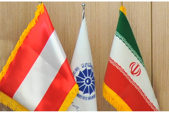 افق روشن توسعه همکاری‌های اقتصادی ایران و اتریش