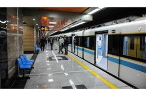 ساعت کار متروی تهران ۲ ساعت افزایش یافت