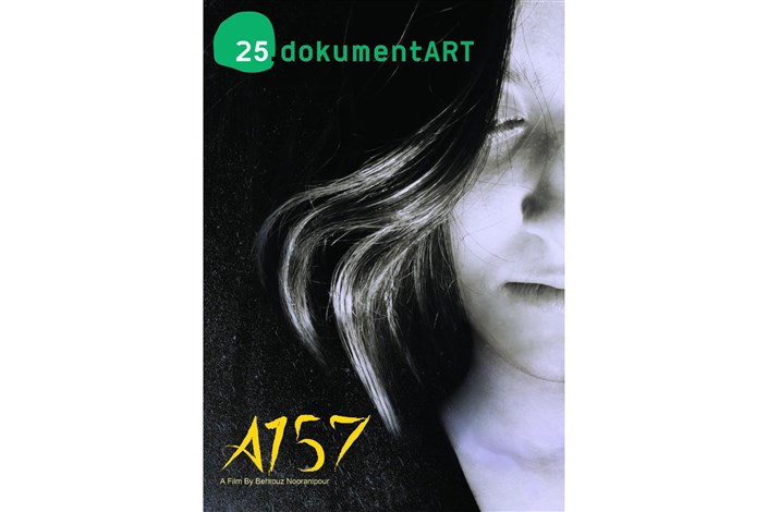 نمایش مستند «A157» در جشنواره فیلم «داکیومنت آرت» آلمان