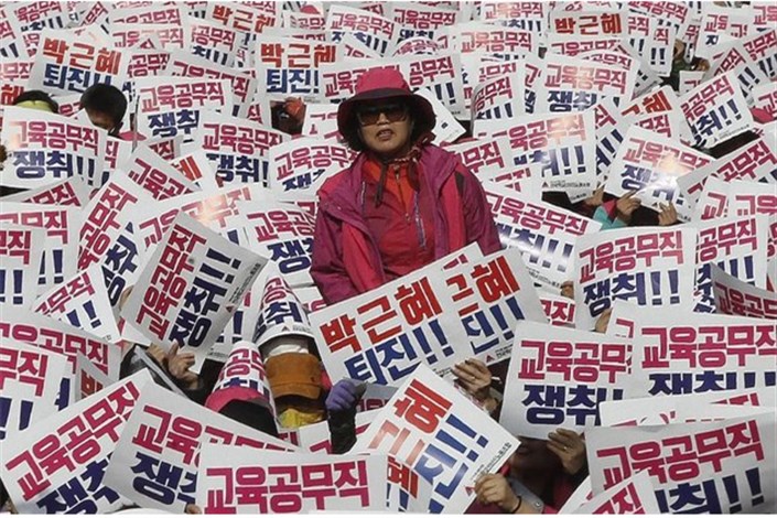 تظاهرات طرفداران رئیس جمهور کره جنوبی در سئول