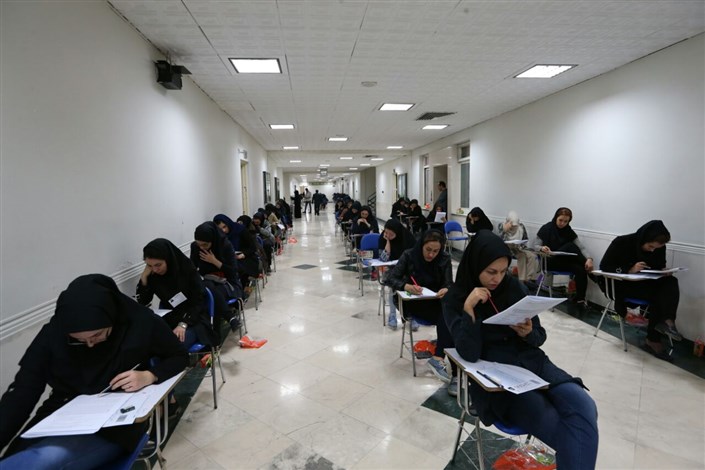 برگزاری آزمون استخدامی متمرکز دستگاههای اجرایی  کشور به میزبانی واحد تهران مرکزی