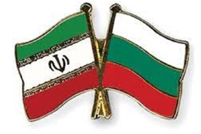 ایران و بلغارستان توافق‌نامه همکاری‌های گمرکی امضا کردند
