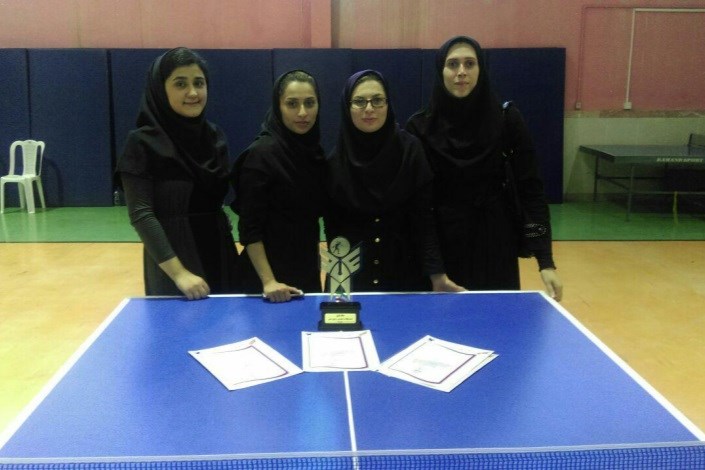 قهرمانی دانشگاه آزاداسلامی بابل در مسابقات پینگ پنگ دانشجویان دختر