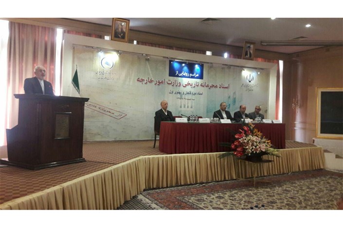 ظریف: امکان آزادسازی 70 هزار سند محرمانه ملی تا شهریور1320فراهم شده است