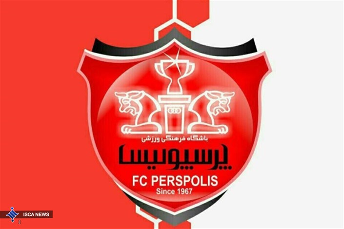 الوحده امارات رسما از پرسپولیس به AFC شکایت کرد