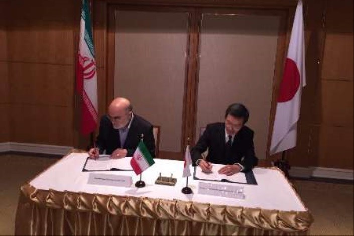 ایران و ژاپن یادداشت تفاهم همکاری در خصوص نظارت و بازرسی امضا کردند