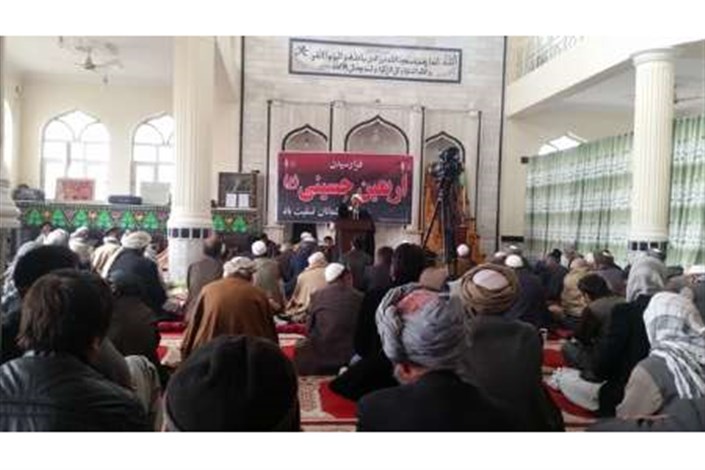 مراسم اربعین حسینی در کابل پایتخت افغانستان برگزار شد