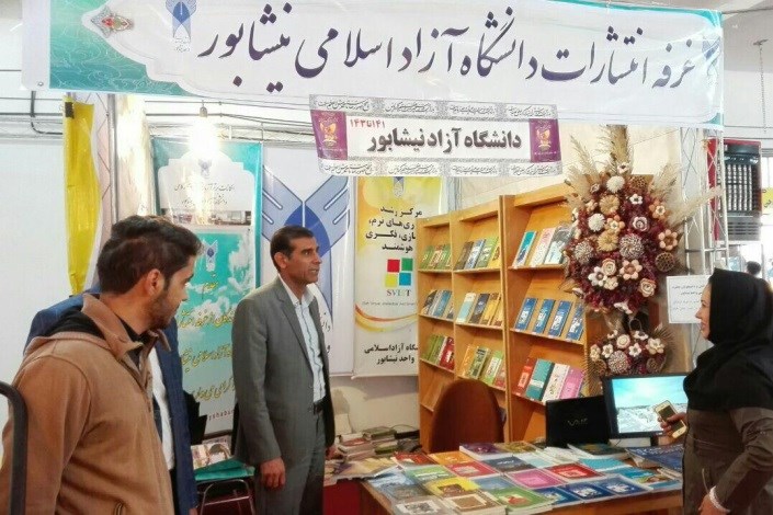 برندگان مسابقه کتابخوانی دانشگاه آزاد اسلامی نیشابور مشخص شدند 
