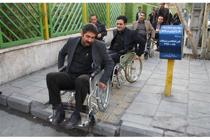 مناسب سازی شدن  دو بوستان در مرکز شهر تهران برای استفاده معلولان 