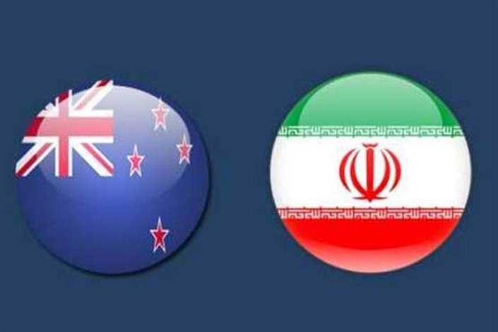 همایش بزرگ تجاری ایران ونیوزلند در اتاق ایران برگزارشد