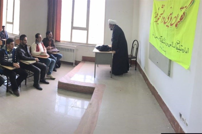 برگزاری نشست گفتمان دینی و دانشجویی در دانشگاه آزاد واحد بستان آباد