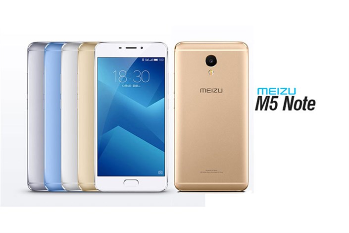 M5 Note  گوشی جدید  Meizu