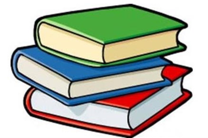 هشدار آموزش و پرورش به ناشران کتاب های غیر استاندارد
