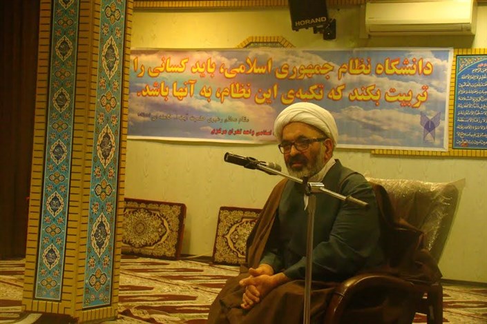 برگزاری مراسم گرامیداشت 16 آذر در واحد تهران مرکزی دانشگاه آزاد اسلامی