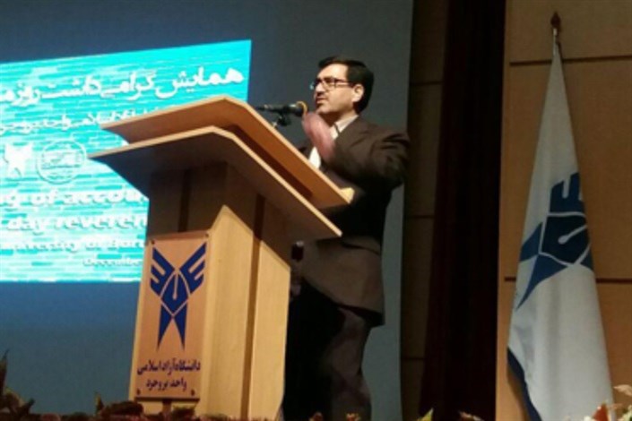 نخستین همایش گرامیداشت "روز ملی حسابداری" در دانشگاه آزاد اسلامی بروجرد