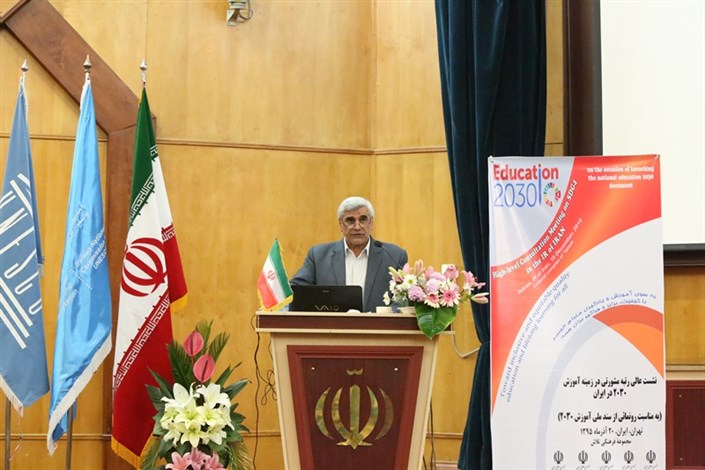 هدف اصلی از تدوین سند ملی آموزش2030، ارتقای حضور جمهوری اسلامی ایران در جامعه بین‌المللی در حوزه آموزش است