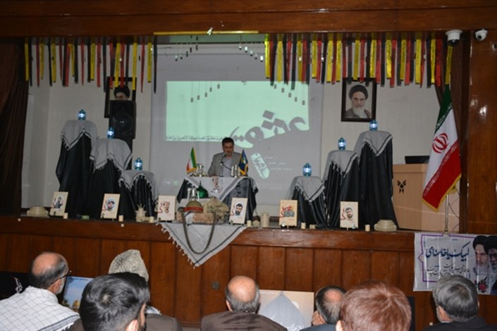 مراسم بزرگداشت شهدای مدافع حرم در دانشگاه آزاد اسلامی مشهد برگزار شد