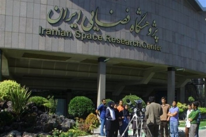 حضور پژوهشگاه فضایی ایران در نمایشگاه پژوهش