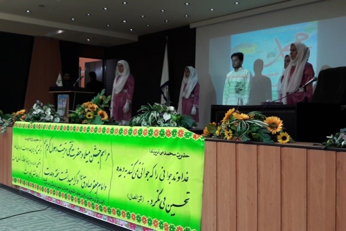 جشن میلاد پیامبر اکرم (ص) و هفته وحدت  در دانشگاه آزاد اسلامی واحد مرودشت برگزار شد