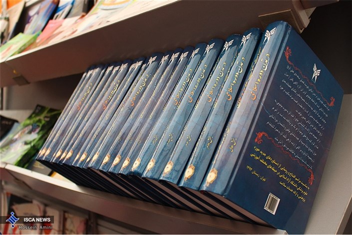 ترکیب شورای مشاوران سی‌اُمین نمایشگاه کتاب تهران مشخص شد
