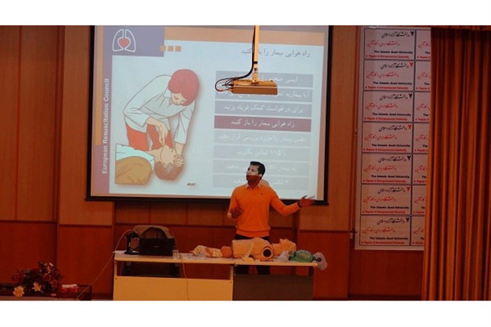 برگزاری کارگاه آموزشی " احیای قلبی – ریوی " ویژه کارکنان دانشگاه آزاد اسلامی شهرکرد