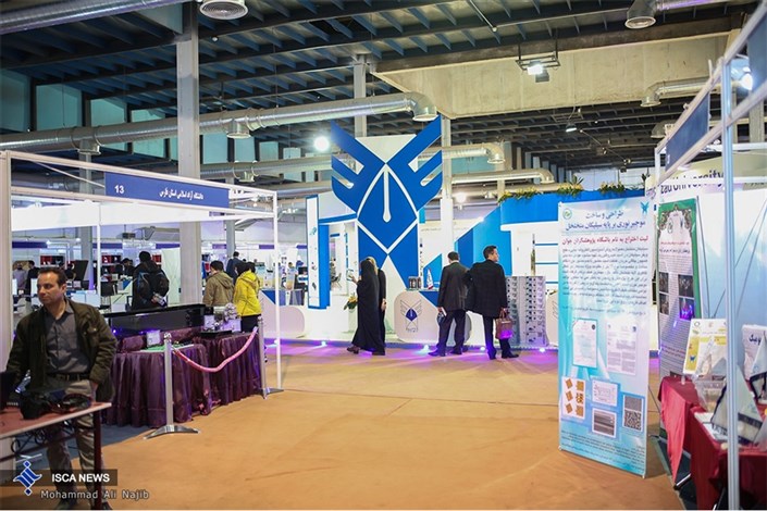  انتخاب دانشگاه آزاد اسلامی به عنوان غرفه برتر نمایشگاه دستاوردهای پژوهش، فناوری و فن‌بازار