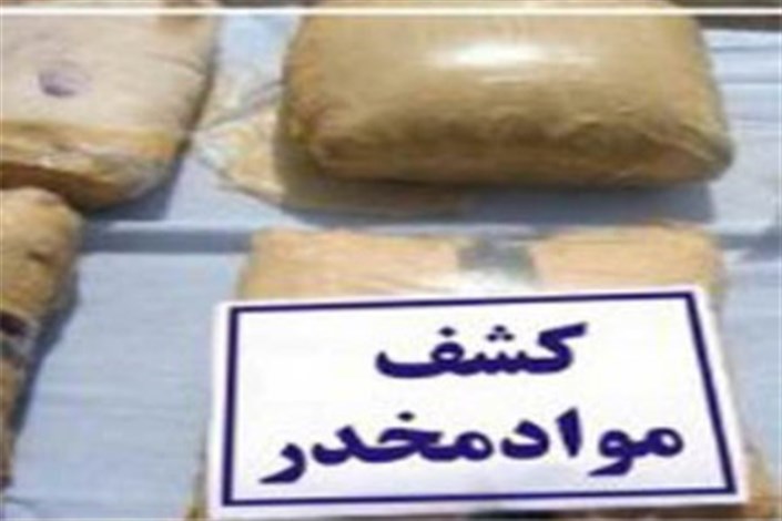 کشف 72 هزار کیلوگرم مواد مخدر در 8 ماه  امسال  در کرمان