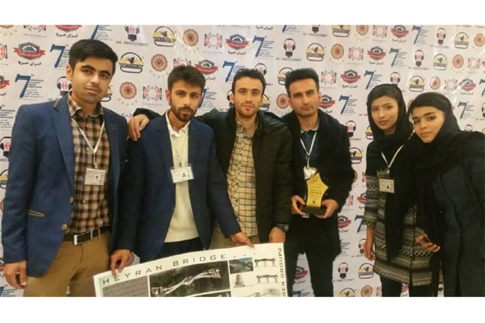 واحد اردبیل در مسابقات کشوری دانشجویی سازه‌های ماکارونی مشهد اول شد