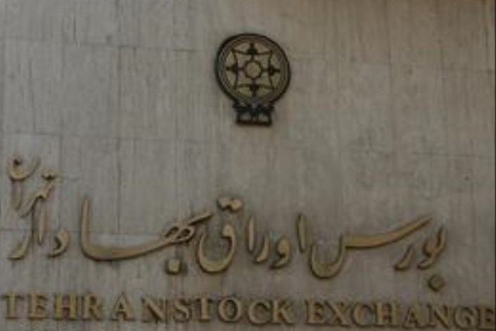 ایجاد نماد قراردادهای اختیار فروش سهام در بازار مشتقه بورس تهران