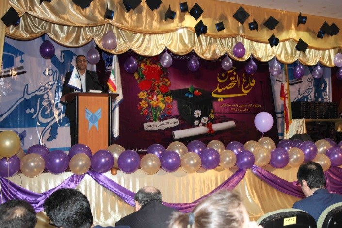 در جشن فارغ التحصیلی دانشگاه آزاد اسلامی بندرعباس عنوان شد