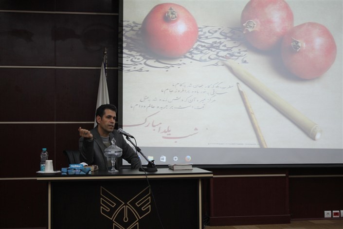 مراسم حافظ خوانی در دانشگاه آزاد اسلامی واحد هشتگرد