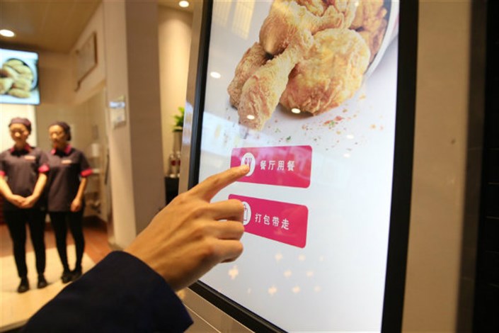 بایدو با همکاری KFC نخستین رستوران هوشمند چین را افتتاح کرد