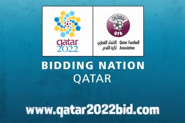 آنونس رسمی جام جهانی 2022 قطر