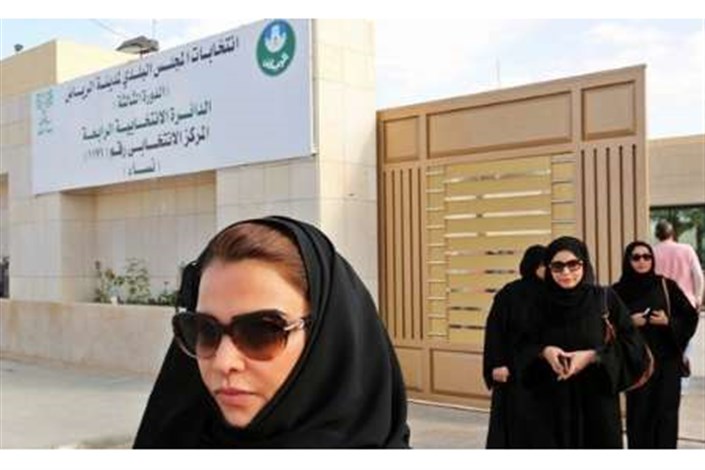 حکم زندان و جریمه برای یک مدافع حقوق زنان در عربستان