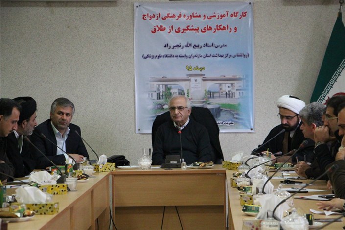 کارگاه آموزشی و مشاوره فرهنگی ازدواج و راهکارهای پیشگیری از طلاق در واحد نور