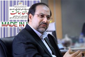 روزآمدسازی نقشه جامع علمی کشور می‌تواند مسائل اساسی مردم را حل کند