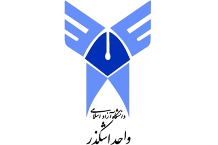  بازدید دبیران زیست شناسی استان یزد از دانشگاه آزاد اسلامی واحد اشکذر