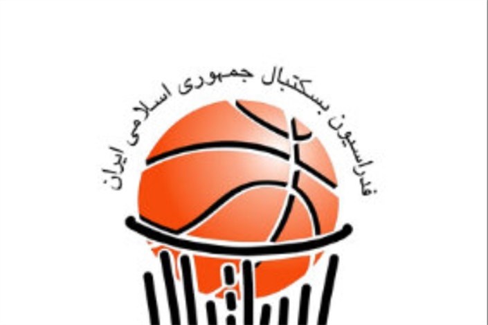 پیام تسلیت فدراسیون بسکتبال در پی درگذشت آیت الله هاشمی رفسنجانی