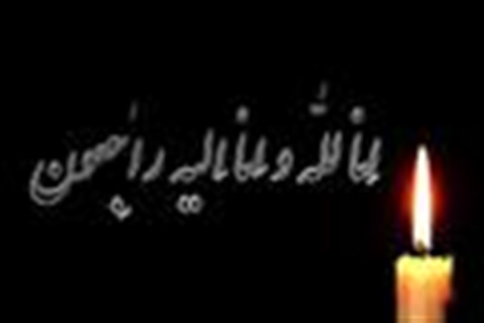 پیام تسلیت فدراسیون والیبال درپی درگذشت آیت الله هاشمی رفسنجانی 