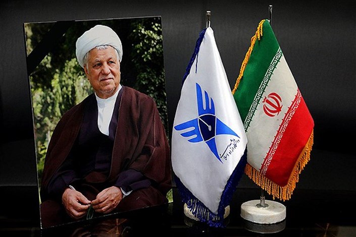 پیام تسلیت رئیس دانشگاه آزاداسلامی واحد بافت در پی ارتحال آیت الله هاشمی رفسنجانی