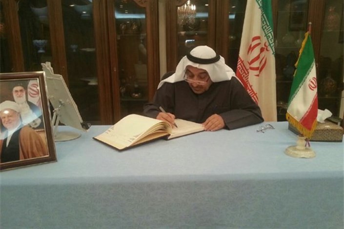 بازگشایی دفتر یادبود آیت الله هاشمی رفسنجانی در کویت