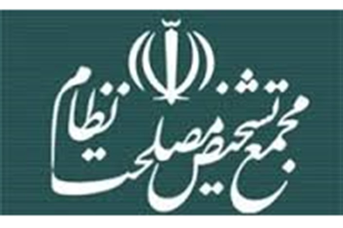 قدردانی رئیس دفتر و روابط عمومی دفتر رئیس فقید مجمع تشخیص مصلحت نظام از مردم وفادار ایران
