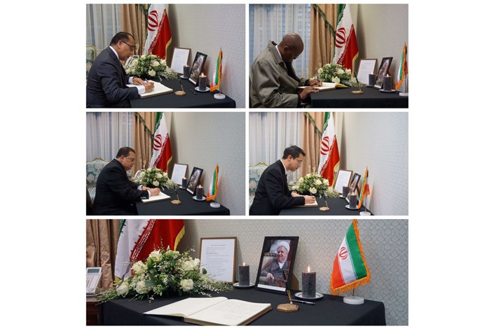گشایش دفتر یادبود درگذشت آیت الله هاشمی رفسنجانی در سفارت جمهوری اسلامی ایران در لاهه