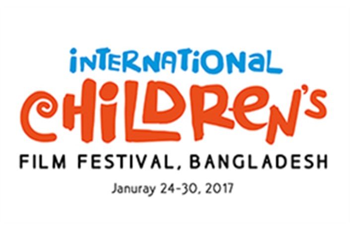 سه فیلم از ایران به جشنواره کودکان «بنگلادش» راه یافنتد