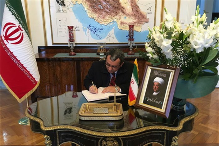 ابراز همدردی معاون وزیر خارجه ترکیه به مناسبت درگذشت آیت‌الله هاشمی رفسنجانی