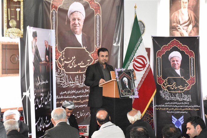 مراسم بزرگداشت ارتحال آیت الله هاشمی رفسنجانی در شهرستان بوکان
