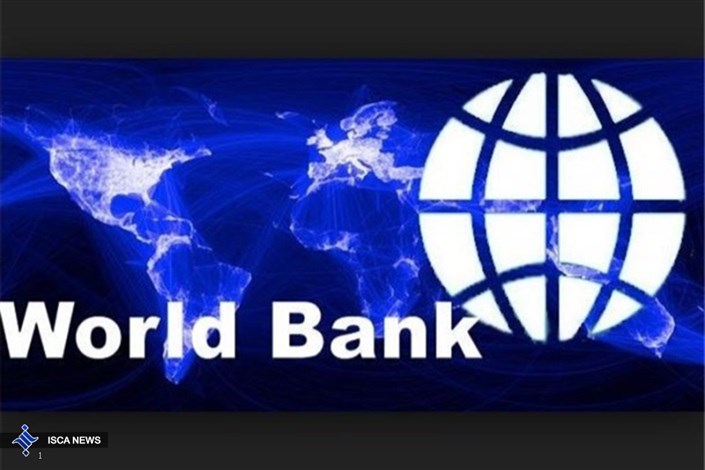 پیش‌بینی بانک جهانی از نرخ رشد ۴ درصدی ایران در سال ۲۰۱۷