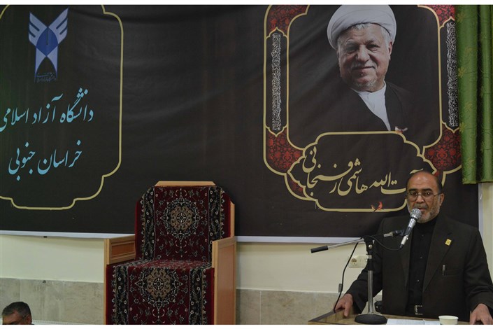 مراسم گرامیداشت و ترحیم سومین روز درگذشت آیت الله هاشمی رفسنجانی در دانشگاه آزاد اسلامی بیرجند