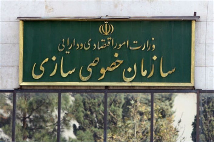 قرارداد واگذاری شرکت مخابرات ایران فسخ نمی شود